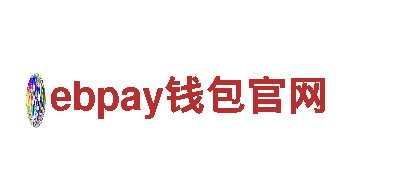专业创意行销公司ebpay钱包官网，助您事业腾飞！